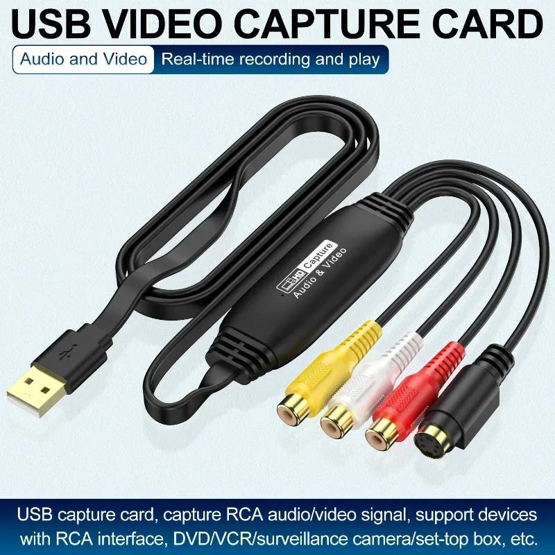 USB  ĸó VHS- ȯ,   ĸó ī, TV DVD VHS    ýۿ, USB 2.0